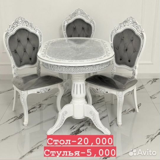 Столы и стулья новые