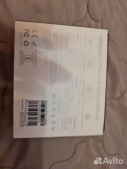 Беспроводные наушники