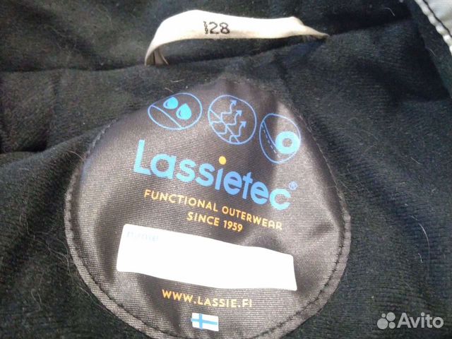 Куртка детская Lassietec