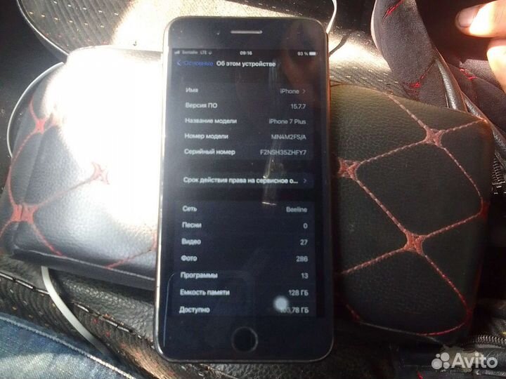 Телефон iPhone7+