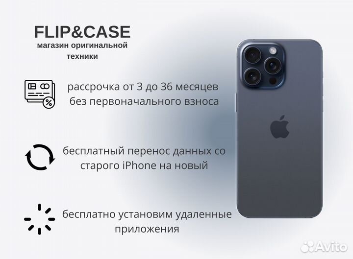 iPhone 14, 128 ГБ