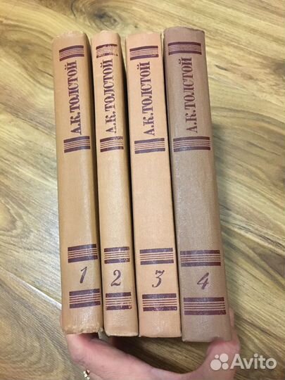 А.К.Толстой