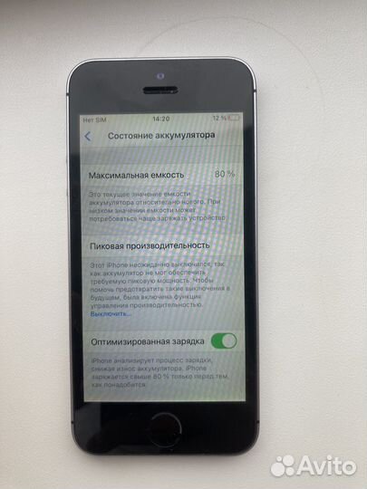 Телефон iPhone se 2016 года на 32гб