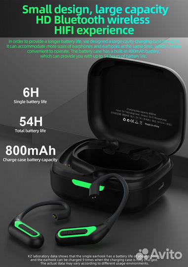 Bluetooth адаптер KZ AZ10 (C PIN)