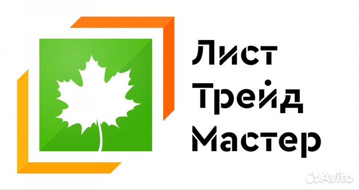 Менеджер по продажам
