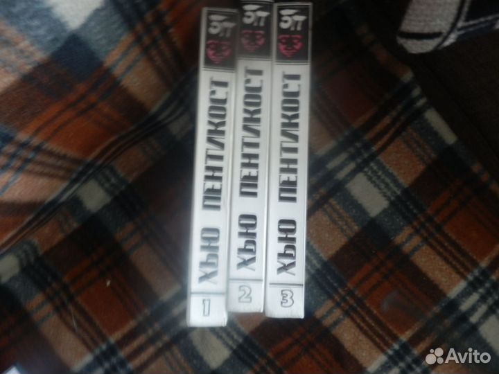 Детективы 3 книги