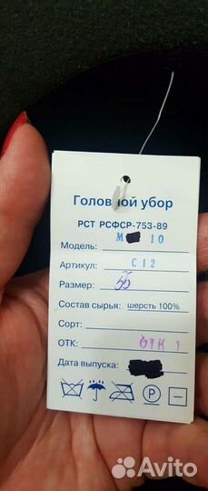 Шляпа фетровая демисезон женская новая, бейсболка