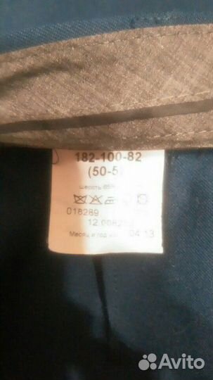 Форма парадная