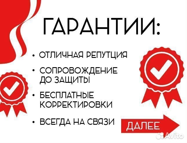 Диссертация Помощь студентам Курсовая Диплом
