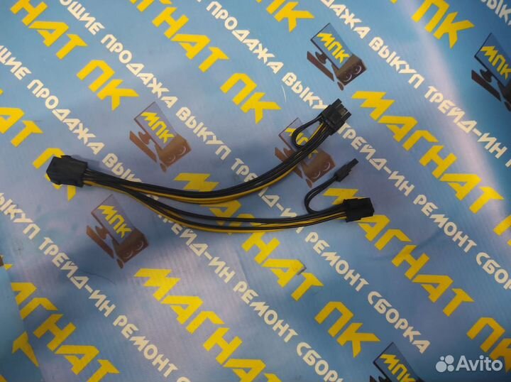 Переходник 6pin - 2x8pin (длинные )