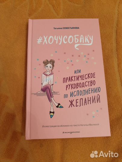 Книги для детей