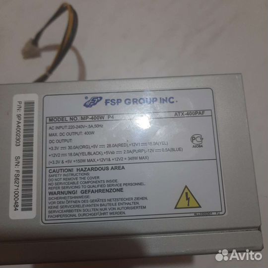 Блок питания для пк бу
