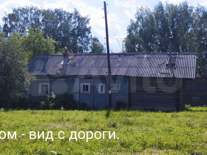 Дом 86,8 м² на участке 12,8 сот.