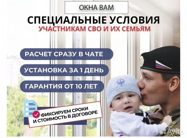 Окна пластиковые с установкой под заказ KBE