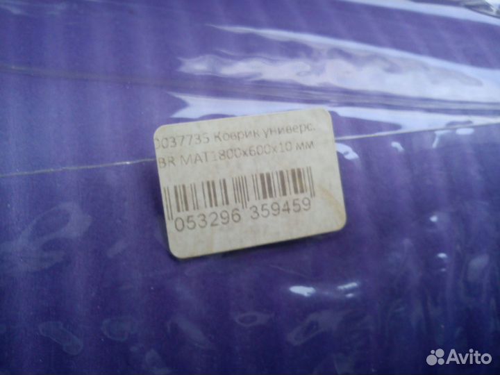 Коврик для занятий спортом новый