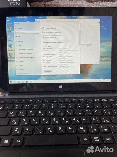 Планшет (нетбук) dexp ursus KX310i