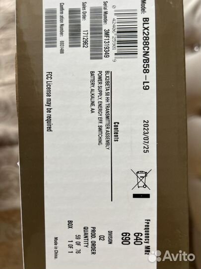 Микрофон беспроводной 