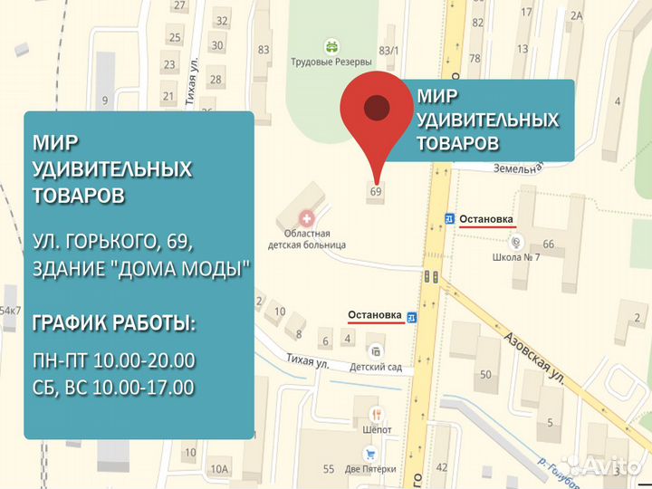 Беспроводной геймпад