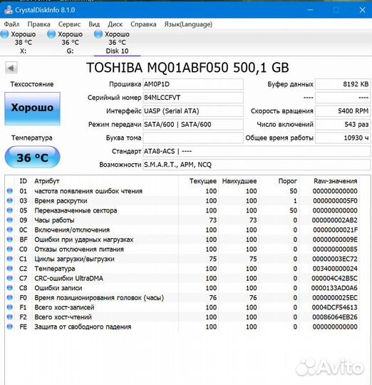 Toshiba Hdd SATA 500gb 2.5