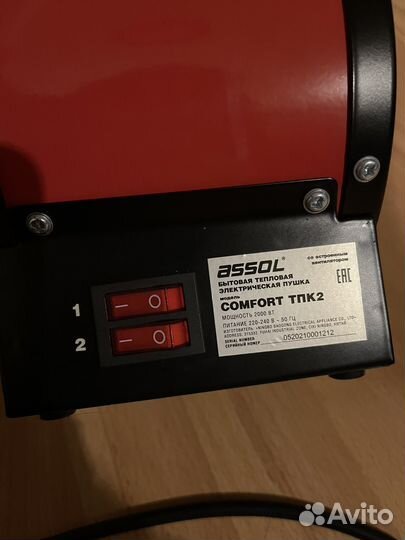 Тепловая пушка электрическая