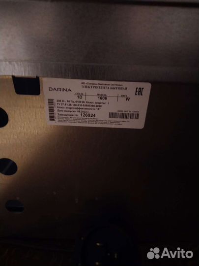 Плита электрическая darina. 1606. По частям
