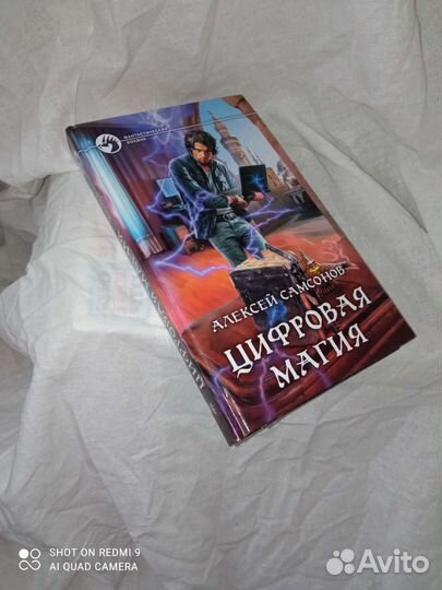 Король воров