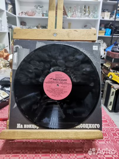 Виниловая пластинка Владимира Высоцкого 1