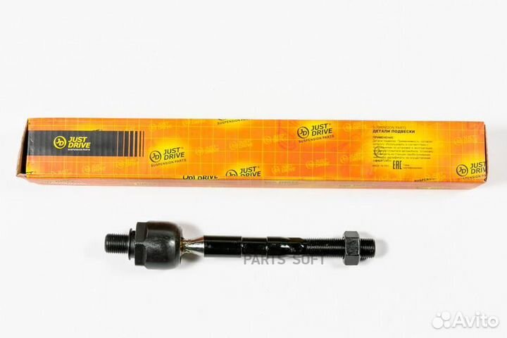 Тяга рулевая, внутренняя