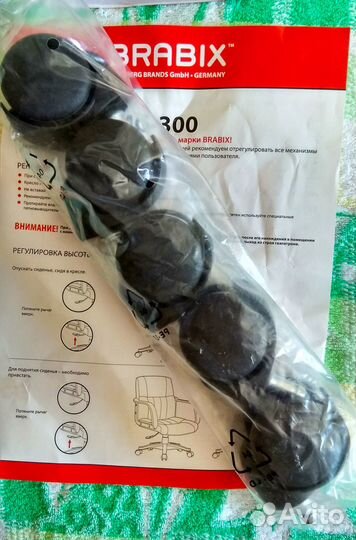 Колесики для офисного кресла