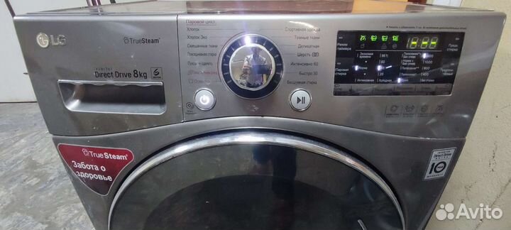 Стиральная машина lg 8 кг