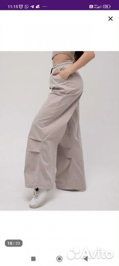 Брюки- карго летние хлопковые оверсайз 44 и 46 р