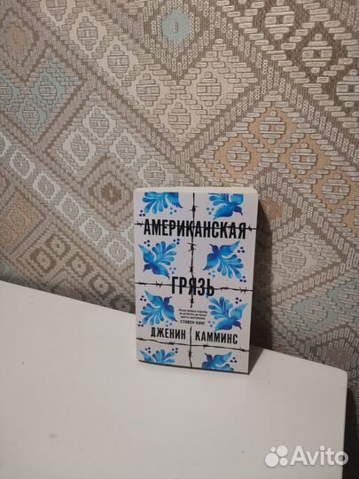 Книги в мягкой обложке