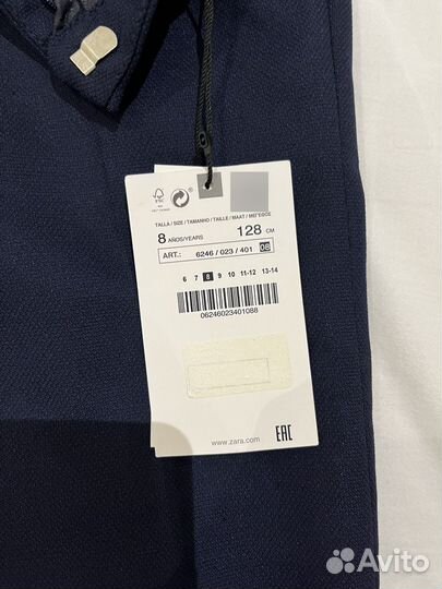 Брюки школьные Zara 128