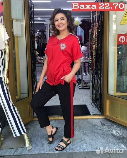 Спортивный костюм женский