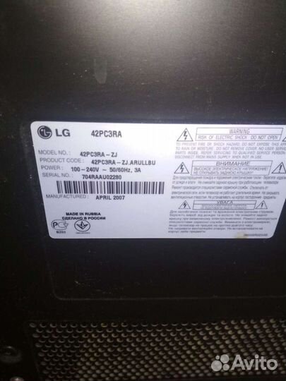 Плазмы Самсунг, hitachi и LG на разбор