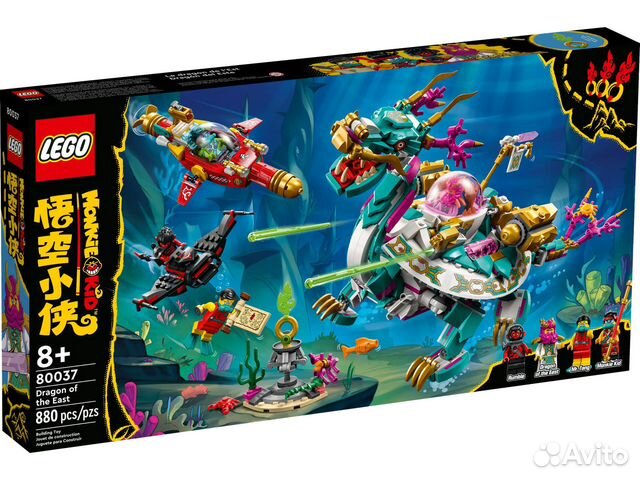 Lego Monkie Kid 80037 Dragon of the East