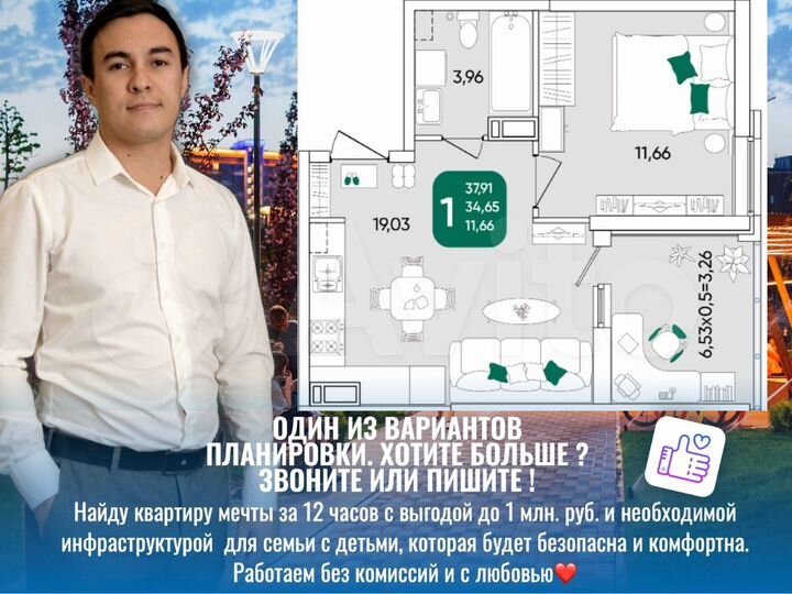 1-к. квартира, 37,5 м², 15/24 эт.