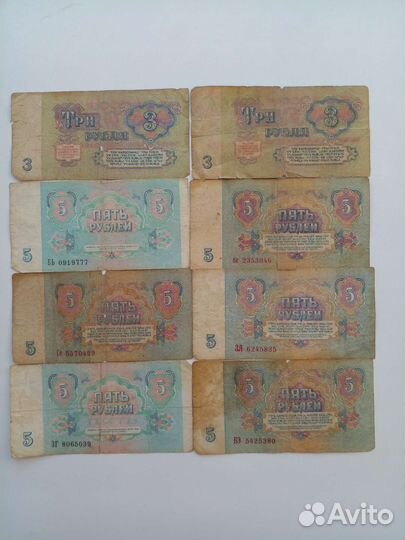 Банкноты СССР