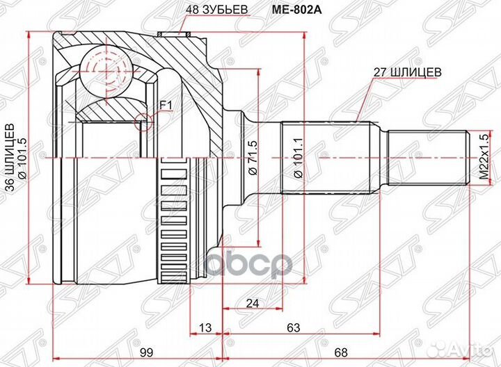 Шрус наружный mercedes 638/2 V-class 200 CDI 99