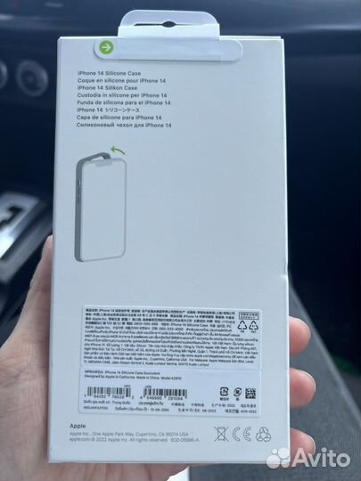 Чехол на iPhone 14