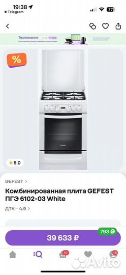 Комбинированная плита gefest пгэ 6102-03 White