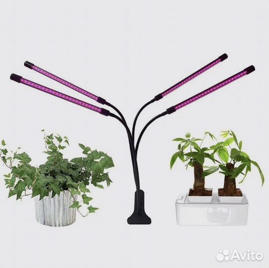 Фитолампа для растений / led/ для рассады и