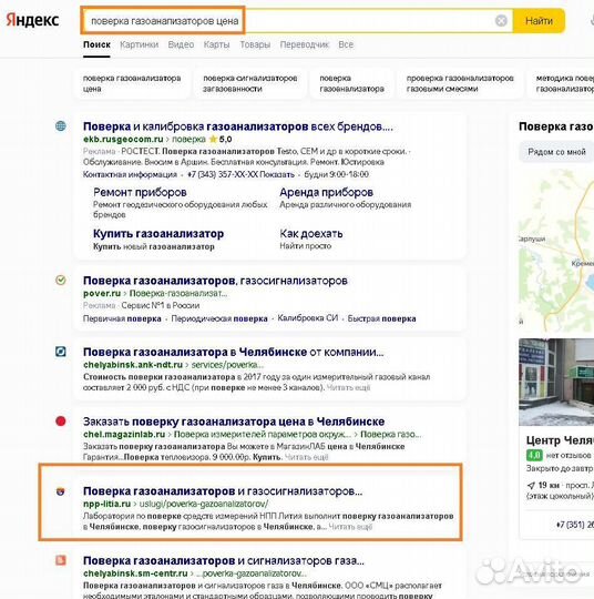 Продвижение сайтов (SEO) в Топ10 Яндекса
