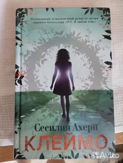 Книга