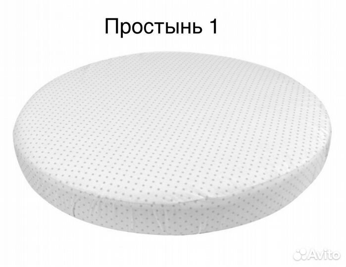 Матрас 75х75 круглый