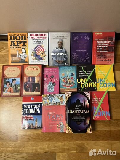 Книги психология, классика, обучение, разное