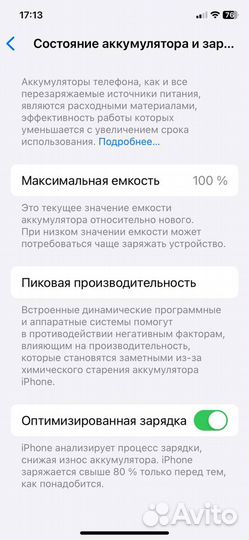 iPhone 11, 128 ГБ