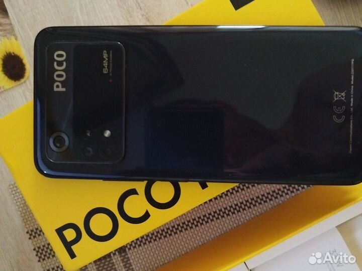 Xiaomi Poco M4 Pro, 6/128 ГБ