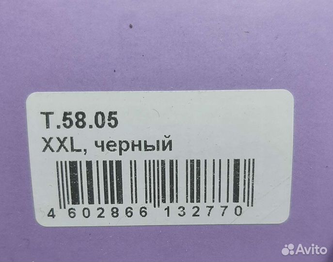 Пояс ортопедический