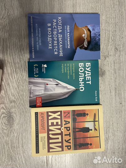 Книги обмен или продажа